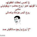 asool 3sool (@0599549183) Twitter