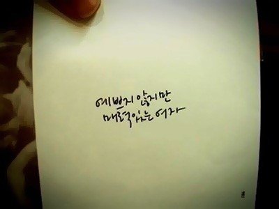 presentbox0's profile picture. ^^