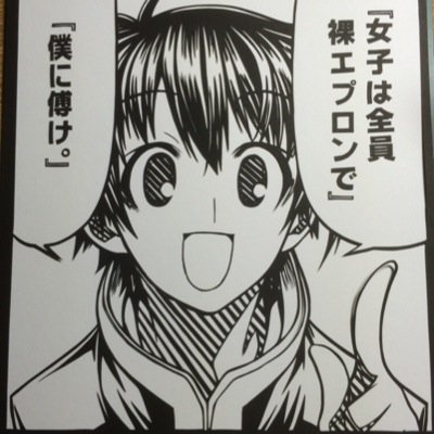 忍 化物語edのワンシーン切りました わかってくれる方がいたら嬉しいな 切り絵 化物語 Http T Co 4tn0s9sdrj Twitter