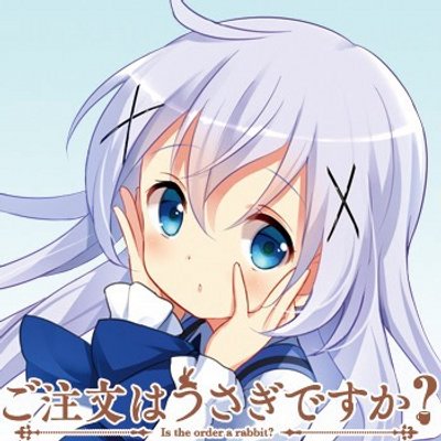 たまねぎハウス