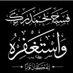 ضوء القمر (@gduycj4) Twitter profile photo