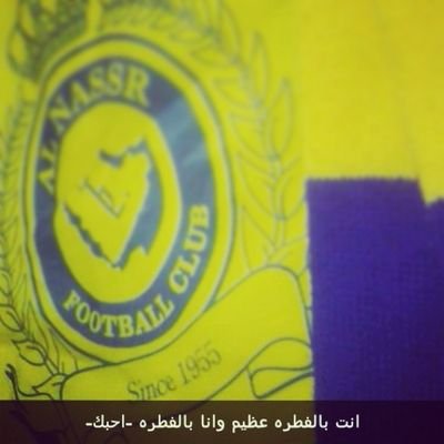 لا أله الا انت ، سبحانك ان كنت من الظالمين #النصر .