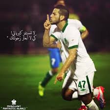 ‏عشق اهلاوي عمري مدريدي فولو باك العمر 15 السكن الطائف
