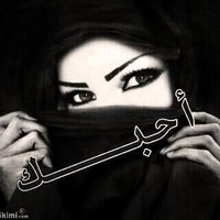 الملكه الصغيره (@llo1980) Twitter profile photo