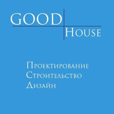 Строительство загородных домов в Санкт-Петербурге и Области под ключ 954 32 92