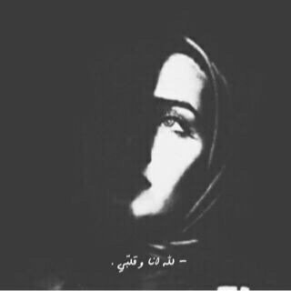 أحببتك بالكفايه التي لم أجد معناها إلا معك !