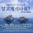 kimjinoh1974's profile image