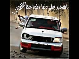 يالله لاتخيب رجا كل مشتاق♡♥