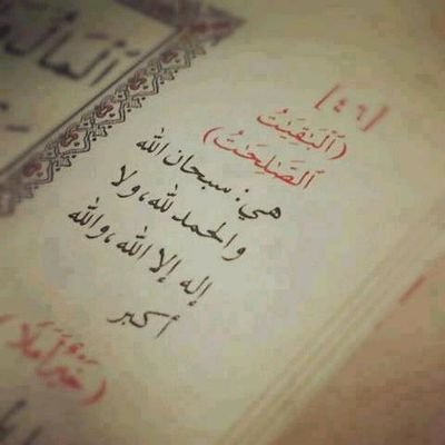 فَدِيَتْ حُيَاتْ زُوَجْيَ