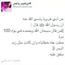 لإله إلا الله (@000Gggggg51157) Twitter
