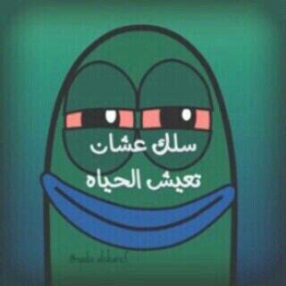 ‏‏‏اﻷسم/عبدالرحمن سلمان فراج الداموك الزهراني من دوس بني فهم : ياحظ من صلى الصبح في جماعه!...يصبح وهو في ذمت الرب ياناس!