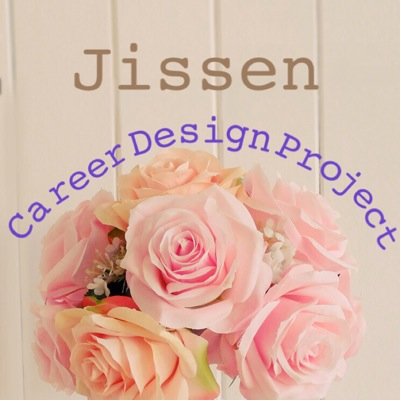 Jissen_cdp's profile picture. 私たちは実践女子大学渋谷キャンパスの学園祭を盛り上げるべく発足したプロジェクトチームです！10月18日（土）19日（日） 【販売商品】化粧品ブランドZaのお手頃オリジナルセット・2014年限定ハーゲンダッツ・美容健康ドリンク・バス専用ハーブ【開催イベント】プロによるメイクアップショー・豪華景品の当たる抽選会