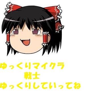 youtube投稿してます！https://t.co/Mbgsqay2Dg　　　　　　　　ブログ　　　　　　　　　　　　　　　http://t.co/q1cqYwAumy