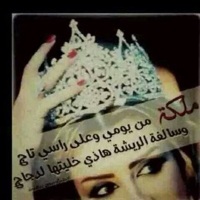 ياربـﮯ قو الخفوقـﮯ وزود إيمانيـﮯ واجعلـﮯ هموميـﮯ همومـﮯ الشرع والسنہ ^ طالبگ بعد الحياة وعمريـﮯ الفانيـﮯ المغفرة والعفو والستر والجنہ . 5/5