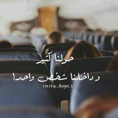 #شاعر

‏‏ونحن لم نحلم بأكثر من حياةٍ كالحياه،،.