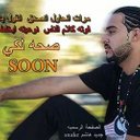 عمر البوري ا (@5cc28e6dd3144d5) Twitter