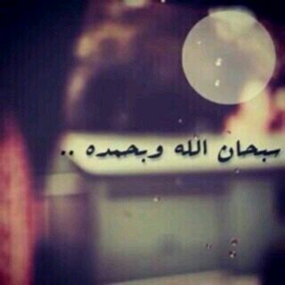 لا اله الا الله محمد رسول الله..