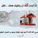 فتاة طيبه الطيبه (@1955Soad) Twitter