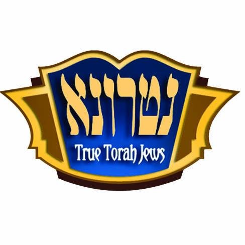 Letting you know when there is an Update on the Yiddish Hotline of @TrueTorahJews, Kol Natruna.  ~ USA 718-873-0055  UK 020-3514-5565