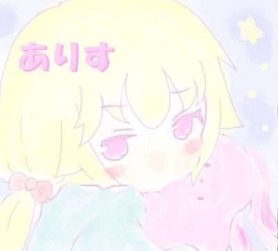 alice53752845 Profile Picture