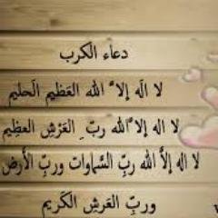 اعشق الهدوء والبحر ومشاهدة الحيوانات الا اله الا الله محمد رسول الله