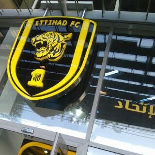 الاتحاد عشقي