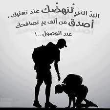 ‏‏‏من اعماقي قلبي اغرد اعشق العربية الفصحى وارحب بكل من ينتقدني اويوجهني وتحياتي لكل من يتابعني