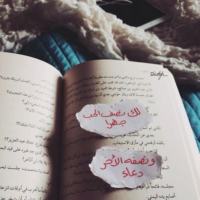 ليس كل مااكتبه حكايه عني اقتبس مايعجبني ويروق لي اذا اردت ان تعرف شيئا عني اسالني بدل من تسال غيري فعشاق التاليف كثيرون