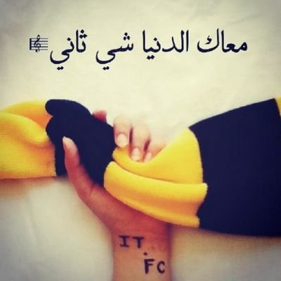 وش ملحة اللي ينثر الحسن من زودهـ ..
وش عآد خلآ للماليح من بعدهـ
الله عليه إن فتّح الورد بخدودهـ ..
الناعم اللي خفت لا تجرحه وردهـ
.