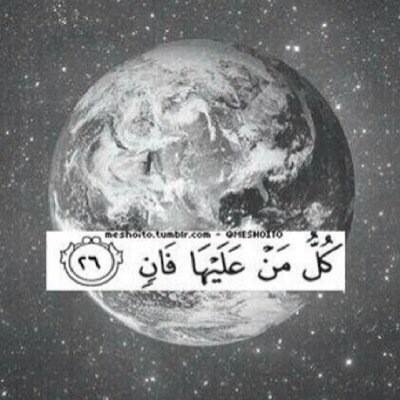 اللهم إرحم حميد الذي فارق دِيَارنا وأصبح القبر داره، يارب آنس وحشته ونوّر قبوره واغفر ذنوبه، اللهم إبن  له بيتا في جنتك واجعل بيته في الفردوس الاعلى