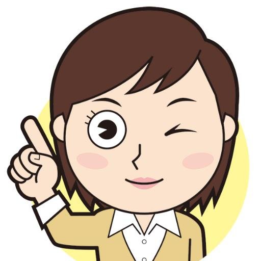 英語が話せるようになったらいいね。世界中を飛び回りたいよー。気に入ったらリツイートしてね。
