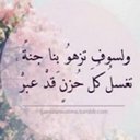 لاجلك هيون _ (@11Hion) Twitter