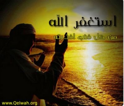 يارب ارزقنا الجنه