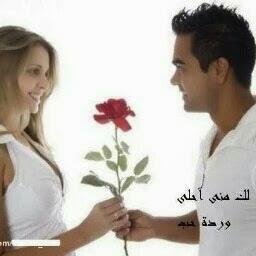 الحياه حلوه