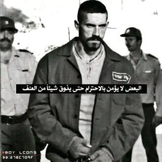 أشكيك لمين يازمن لمن تجي خصمي