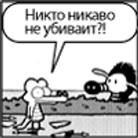 Игорь Виттель (@inger02) 's Twitter Profile