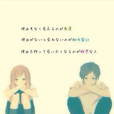 こいしてます Kositemasu Twitter こいしてます Kositemasu Twitter