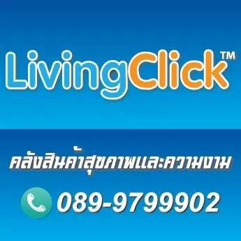 เราเป็นศูนย์ค้าปลีก-ส่งสินค้าขนาดใหญ่เกี่ยวสุขภาพผิว อย่างครบวงจร  จำหน่ายครีมโบทาย่า,ครีมกันแดดแพรร์รี่ เพริล์,c&l ฯลฯเพิ่มเติมwww.livingclick.com0899799902