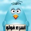 قروب بيع متابعين (@11zdd) Twitter