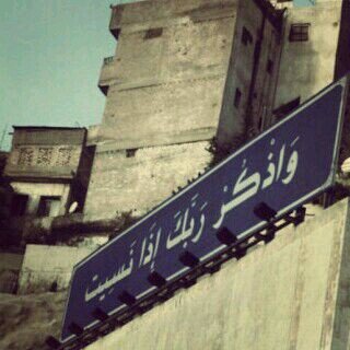 الحمدلله على كل حال