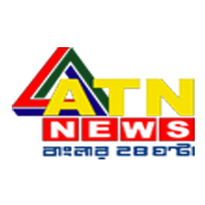 ATN News is the first 24-hour news oriented TV Channel in BD.ATN News started its journey from June 7,2010 with the slogan বাংলার ২৪ ঘণ্টা (24 hours of Bangla).