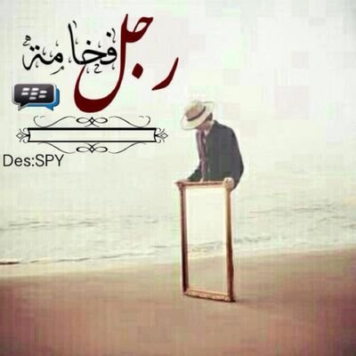 ♥سـبـحـان الـلـهـ وبـحـمـدـه سـبـحـاـن الـلـهـ الـعـظـيـم♥ فلو مي = فلو باك ☺