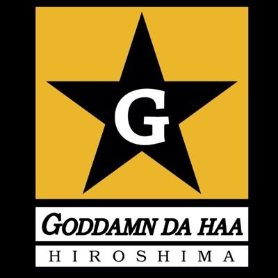 xyskyskx's profile picture. GODDAMN DA HAAﾍﾞｰｽﾎﾞｰｶﾙ&DEADLOSS SKATE& BUGZ MC!!