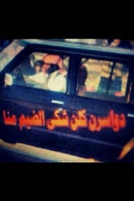 ‏‏‏‏‏‏‏‏‏‏‏آحلى قصيد الوصل في يوم لقياك واتعس بيوت الشعر من دون شوفك ♡♡ - ♡
 kik; hdossery
Intagram; hd56_ snapchat:had98