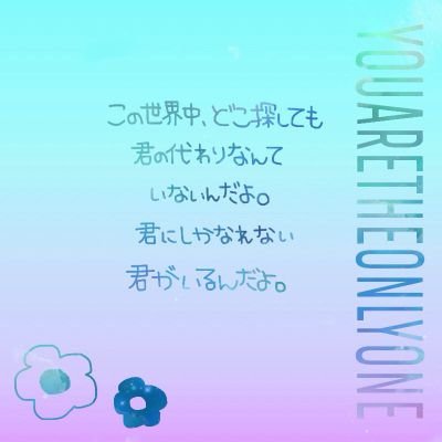 ルナ☪さんのプロフィール画像