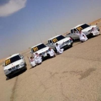 ‏‏‏‏‏‏‏‏‏511خطيه