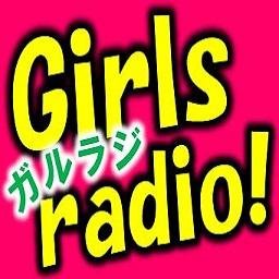 AKB48/モーニング娘。14/ アイドリング /9nine・・・人気アイドル達のラジオ動画をほぼ毎日お届け!! アイドルのフリートークが好きな方は今すぐフォロー♪　YouTubeチャンネルも覗いてね♪