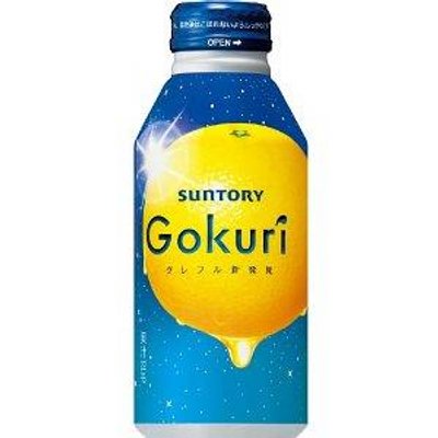 ごくり