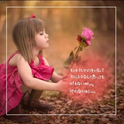 歌詞bot 涙色に染まった恋 君にはもう 会えないでしょ 大好き 想いは溢れてく あの日よりもずっと 涙色の明日がまた きっとやってくるのでしょう 大嫌い って言葉では言うけど 思い出にしよう いつか 涙色 西野カナ 歌詞bot 涙色に染まった恋 君にはもう 会えないでしょ 大好き 想いは溢れてく あの日よりもずっと 涙色の明日がまた きっとやってくるのでしょう 大嫌い って言葉では言うけど 思い出にしよう いつか 涙色 西野カナ
