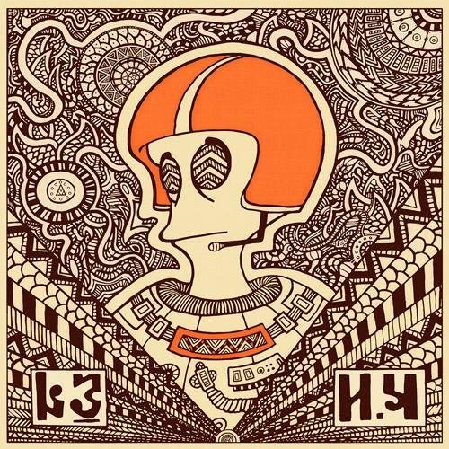 SpaceGuerrilla_'s profile picture. Instrumental Stoner Rock from planet Earth, citizens of the universe.

Guga RB (Drums) | Angelo Boose (Guitars) | Cristiano Muniz (Bass)